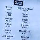 연가분식 이미지