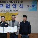 주식회사 블루앤 이미지