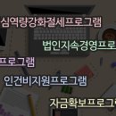 다해경영컨설팅