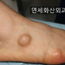 연세화산외과 이미지