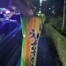 낼름냠냠 이미지