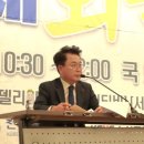 지역 화폐 토론회에서 육동한(50회) 춘천시장 사례 발표 이미지