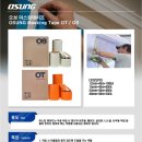 울주종합상사 이미지