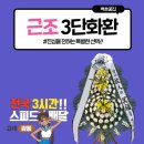광주연세요양병원 이미지