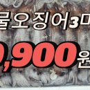 토마토마트 - 용인시 수지구 손곡로 95 | 토마토마트