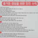 용담호수둘레길관리동 이미지