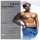 본척추교정운동 | [침산동 재활 PT] 척추측만증(Scoliosis) 자세 교정 운동 실제 후기 / 대구 물리치료사 피티