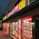 용산 숙대입구역 정육점 21세기 축산물백화점 삼겹살 내돈내산!