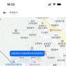 상명사대부속여자고등학교 계약제 교원 채용 공고(역사1, 일본어1, 수학1, 체육1) 이미지