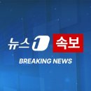 [속보] 헌재, &#39;김건희 불기소&#39; 검사 3인 탄핵 기각 이미지