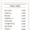 옷카페