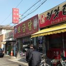 옥경이농장 이미지