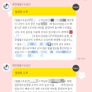 임금체불도산무료상담사무소 | #12 [퇴사일기] 간이대지급금 이후 과정 기록 후기3 (민사소송·도산대지급금·도산등사실인정)