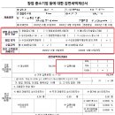 김윤수세무회계사무소