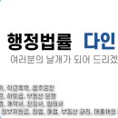 행정사 다인 이미지
