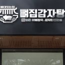 모두국밥 로고