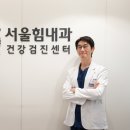 함께하는내과의원 네이버블로그