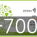 석정공인중개사사무소 이미지