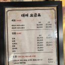 넝쿨양품점 이미지