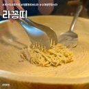 오붓이 | 부산청사포 라꽁띠 수제생면파스타전문 정통까르보나라 분위기맛집