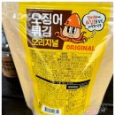 디에스홈푸드 이미지
