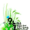 90세 어르신의 인생 조언 이미지