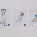 나은 의료기 이미지