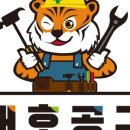 대호철물공구 이미지