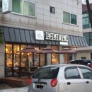 어처구니공방