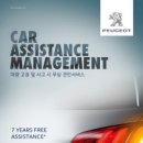 카매니지먼트 이미지