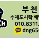 부천중앙내과의원 이미지