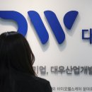 중앙산업개발 이미지