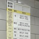 이삭토스트 양주옥정점 이미지