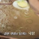 의정부평양면옥 - 서초구 강남대로93길 28 | 의정부평양면옥