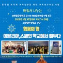 맑은세상 협동조합