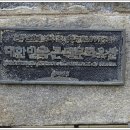 함평 구)학다리역 급수탑 이미지