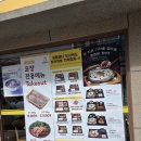 원할머니보쌈족발전남보성점 | 보성 깔끔한 한식 한 끼, 보성원할머니 보쌈·족발 제육볶음 반상 후기