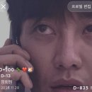광모닝🙇🏻‍♀️💝🍫 사랑에빠진지 100일 이미지