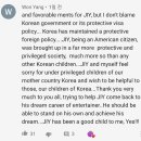 준일환경 이미지