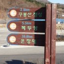 구봉산만남의광장 이미지