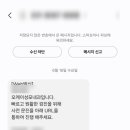 오케이성모내과의원 이미지