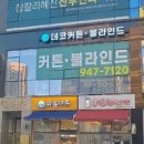 204-운정3-204 이미지