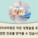 태경치과의원 이미지