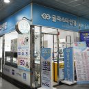글라스타도봉구청점 | 도봉구 안경점 글라스타 도봉구청점에서 안경 맞추고왔어요!