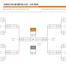 대진월드2 이미지