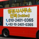 들국화 행정사사무소 이미지