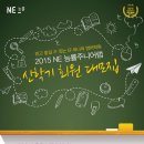 능률주니어랩영어교습소 - 금천구 독산로50길 90 | 능률주니어랩영어교습소