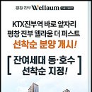 진부약국 이미지