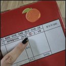 로얄 | 극조생귤 꿀라봉 그자체 3kg 로얄과 솔직후기