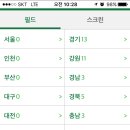 나인스크린골프 이미지